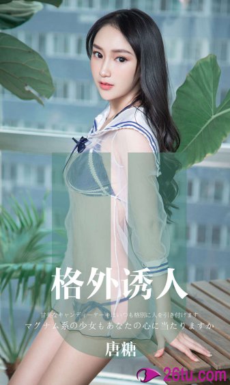 北条麻妃免费观看